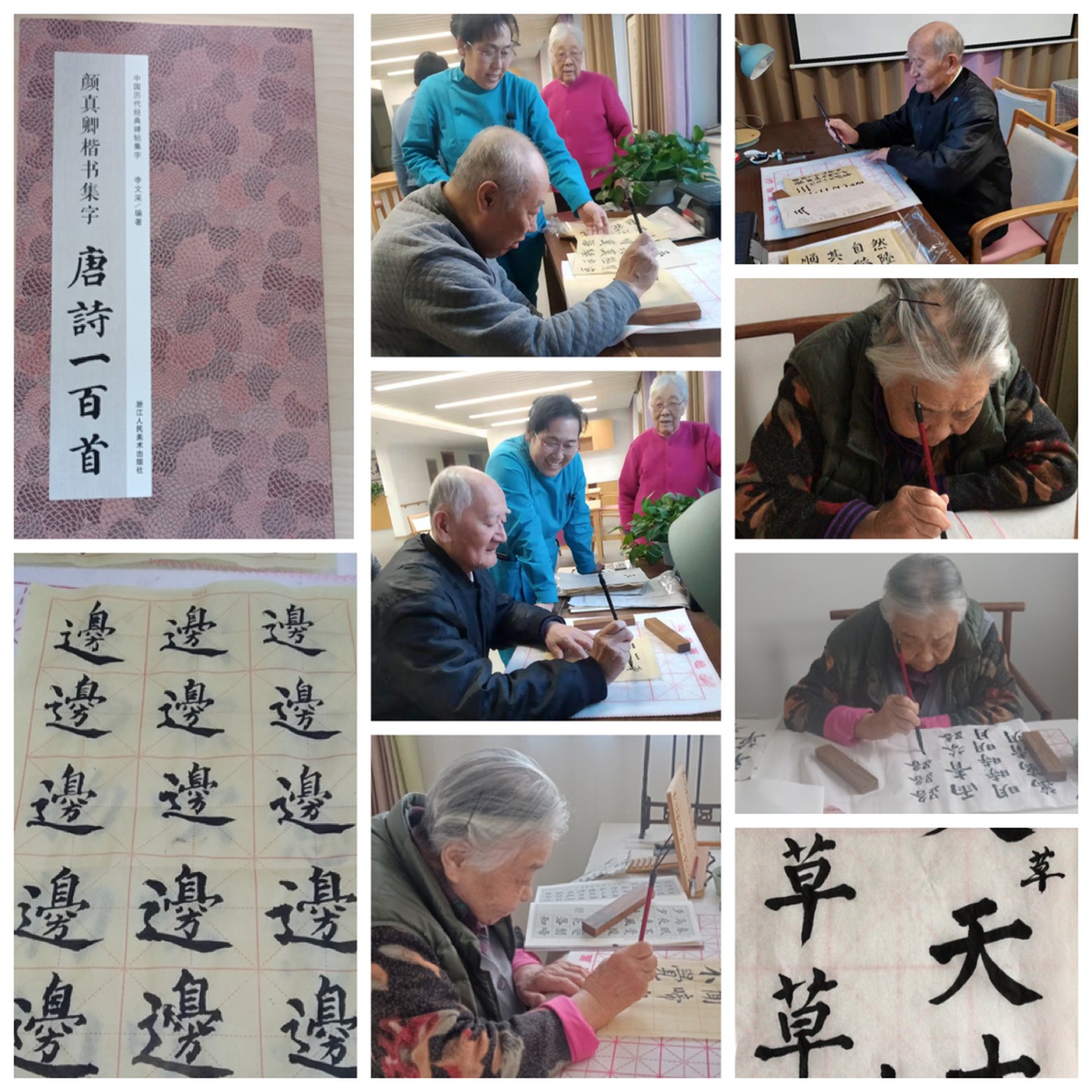 环境展示