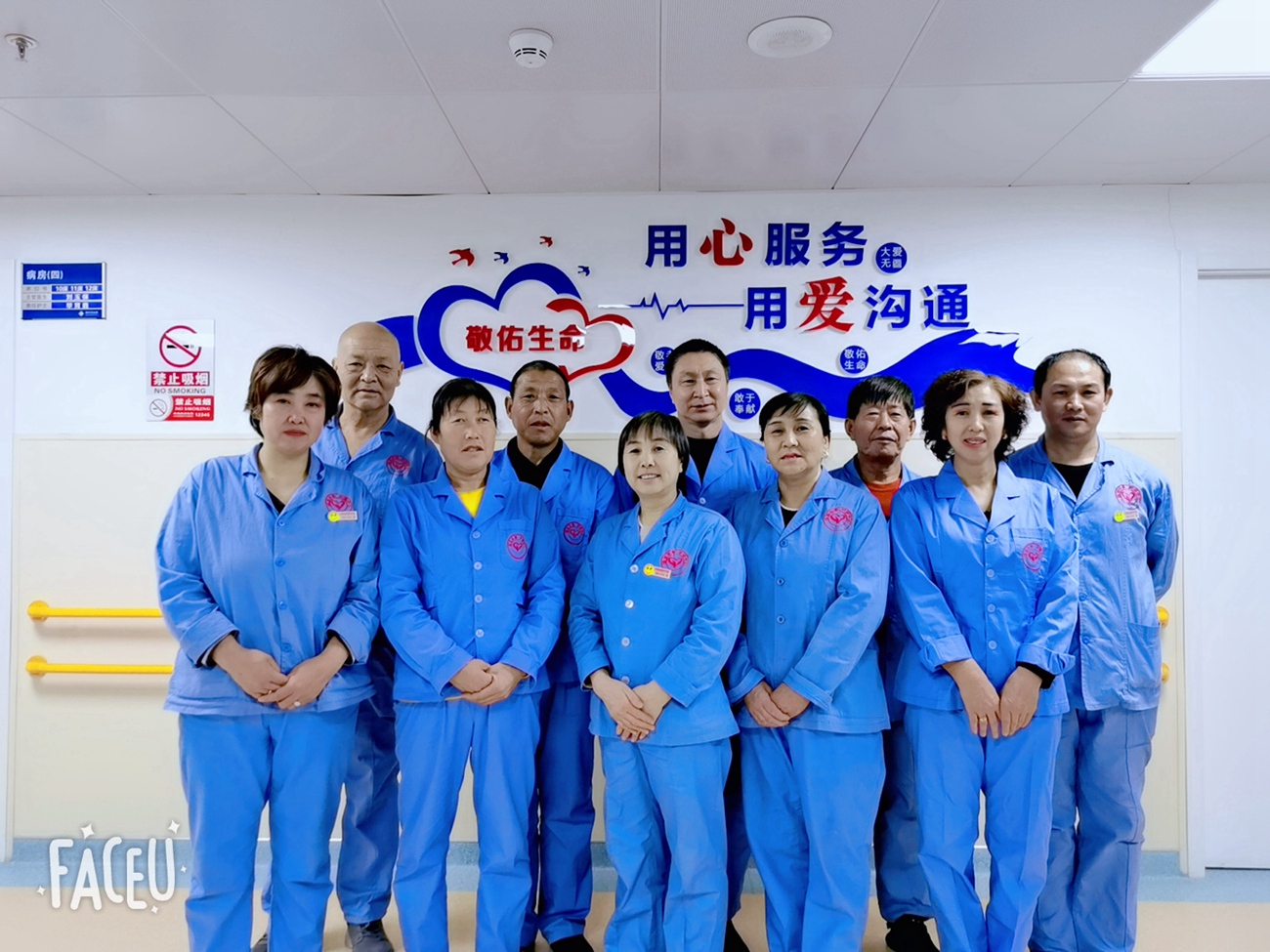环境展示
